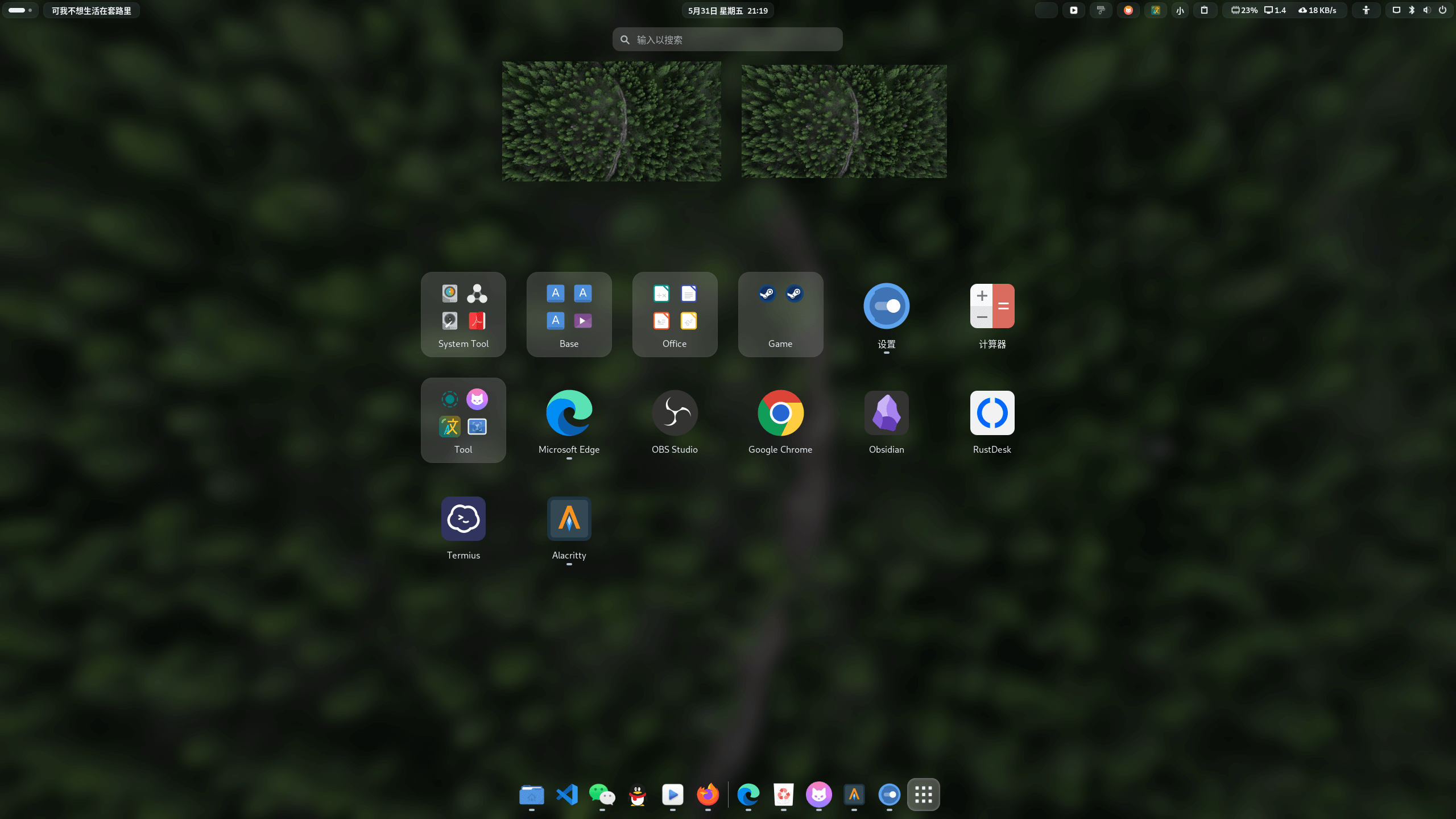 GNOME